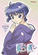 Ai yori aoshi (2002)