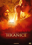 Hranice (2007)