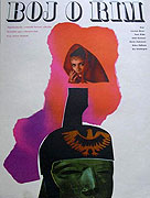 Boj o Řím I. (1968) Boj o Řím I. (1968)