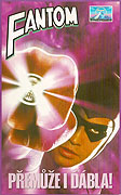 Fantom (1996)