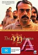 Pochopit Mahátmu
							<span class="name-source">(festivalový název)</span> (1996)