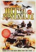 Bitva na Sinaji (1969)