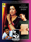 19. dubna
							<span class="name-source">(festivalový název)</span> (1994)