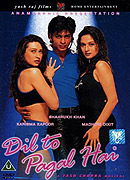 Srdce je šílené
							<span class="name-source">(festivalový název)</span> (1997)