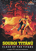 Souboj Titánů (1981)