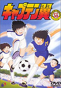 Kapitán Tsubasa (1983)