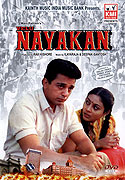 Nayakan (1987)