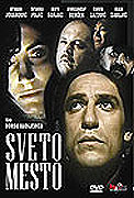 Sveto mesto (1990)