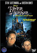 Věž hrůzy (1997)