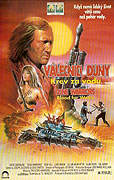 Válečnící Duny (1990)