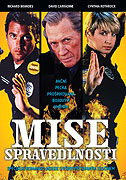 Martial Law (1991)