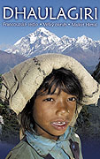 Dhaulagiri (2004)