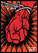 Metallica: St. Anger Rehearsals (2003)