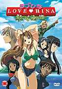 Love Hina Haru Special: Kimi Sakura Chiru Nakare!! (2001)