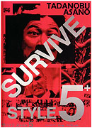 Survive Style 5+ (2004)