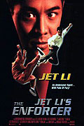 Gei ba ba de xin (1995)