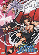 Král Šamanů (2001)