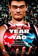 Yao Ming v NBA (2004)