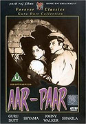 Aar-Paar (1954)
