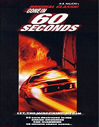 Gone in 60 Seconds (1974)