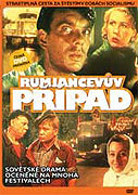 Rumjancevův případ (1955)