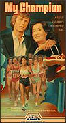 Šampiónka (1981)