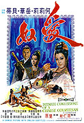 Ai nu (1972)