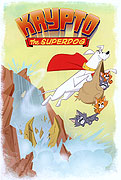 Superpes Krypto (2005)