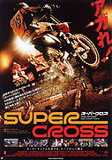 Supercross (2005)