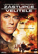Zástupce velitele (2006)