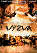 Výzva (2005)