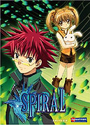 Spiral: Suiri no kizuna (2002)