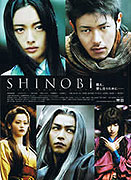 Shinobi (2005)