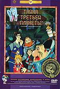 Tajna tretej planěty (1981)