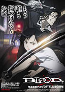 Blood+ (2005)