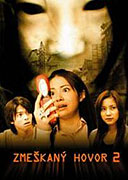 Zmeškaný hovor II (2005)