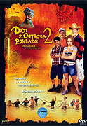 Děti z ostrova pokladů 2 (2004)