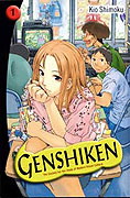 Genshiken (2004)