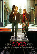 Once (2006)