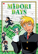 Midori no Hibi (2004)