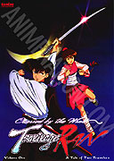 Kazemakase tsukikage Ran (2000)