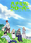 Med a čtyřlístek (2005)