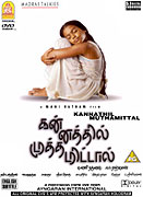 Letný polibek
							<span class="name-source">(festivalový název)</span> (2002)