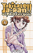 Yakitate!! Japan (2004)