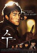 Soo (2007)
