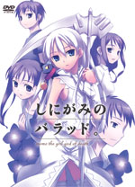 Shinigami no Ballad -  momo the girl god of death (2006)