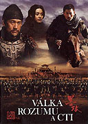 Válka rozumu a cti (2006)