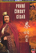 První čínský císař (1989)
