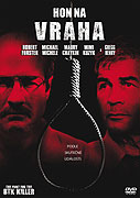 Hon na vraha (2005)