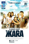 Zhara (2006)
